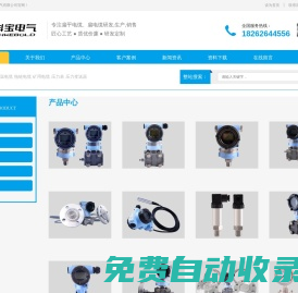 柔性扁平電纜選型,行車扁電纜廠家-安徽科寶
