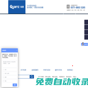 密度儀,密度計,比重計,濃度計,液體密度計,科思密度比重計 - 杭州金邁儀器有限公司