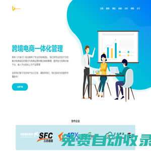 BigYouzi - 楓爍貿易有限公司