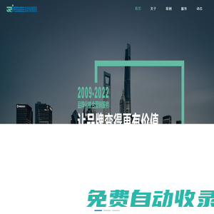 網(wǎng)站建設，商城網(wǎng)站，小程序，微信官網(wǎng)，APP開發(fā)，OA系統(tǒng)