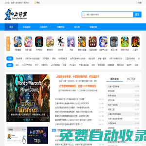 福州享玩珈網(wǎng)絡(luò)科技有限公司