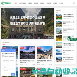 成都租車公司-成都租車公司價格表_好又便宜的租車平臺