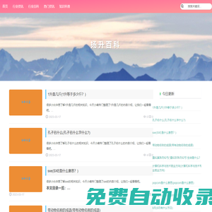 親子鑒定_基因檢測(cè)中心-高立DNA鑒定
