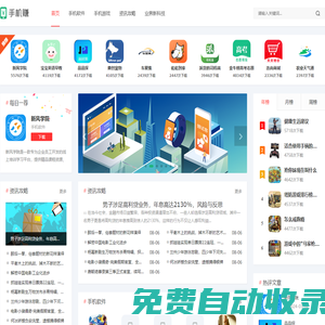 王者之風游戲中心 - 手機游戲下載首選平臺