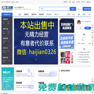 秒發圈 - 微信定時發朋友圈、分組群發、定時群發、自動群發、多微信同步發、輪流發、隔天發