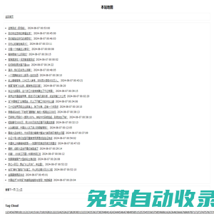 天文網_天文學基礎知識科普_天文百科知識資料