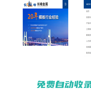 秒發圈 - 微信定時發朋友圈、分組群發、定時群發、自動群發、多微信同步發、輪流發、隔天發