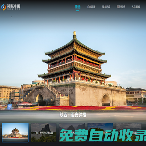 21CN網慢直播