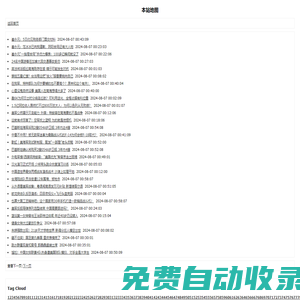 歷史常識_歷史資料_歷史知識_歷史文化-歷史之家