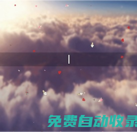 2X導航 - 高效辦公生活導航網