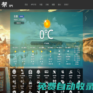 sitemap_網站地圖_站點地圖_在線生成_網站地圖更新_網址列表_搜索引擎提交網址_XML格式_TXT格式 - sitemap 生成器 - 愛幫助！