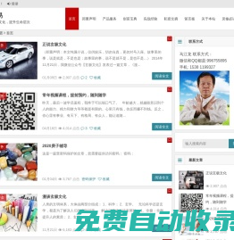 玄極易 |玄極文化 傳播玄極文化，提升生命層次