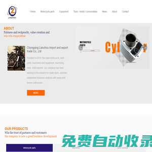 校企通-江西省高校科技成果轉化服務平臺