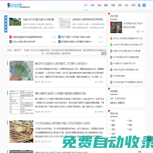 新迪 - 專業(yè)的區(qū)塊鏈研究機(jī)構(gòu)與資訊平臺(tái) -