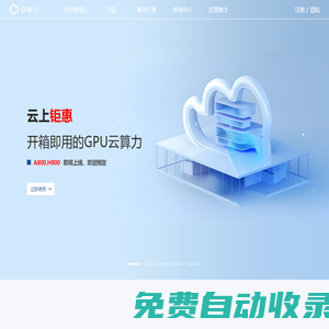 創(chuàng)普云