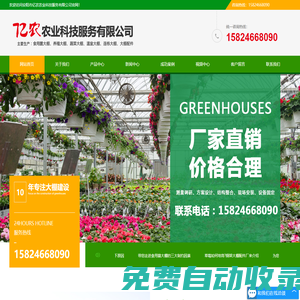 鋼架大棚配件-食用菌大棚-養殖大棚建設-安陽市億農農業科技服務有限公司