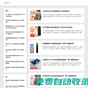 中魯粵儀器網-儀器儀表行業一站式采購平臺！買賣儀器就上中魯粵儀器網！