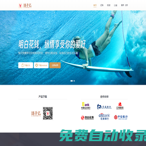 隨手記——記賬就要隨手記！隨手記理財，隨手網(wǎng)，隨手信息免費為您提供：網(wǎng)上賬本，預(yù)算控制，在線理財，網(wǎng)上記賬，賬單同步等服務(wù)
