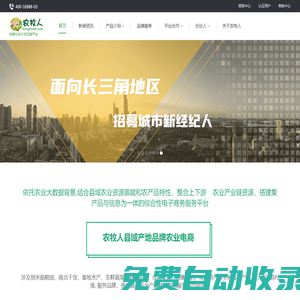 昆山云招聘平臺 昆山第一人才網【官網】昆山招聘網(昆山人才招聘和人力資源服務網站）