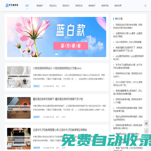 重慶手巴崖網(wǎng)絡(luò)科技有限公司