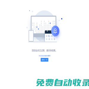 樂美宅別墅網-房屋設計圖-農村別墅設計圖-新農村房屋設計圖-二層、三層、四層別墅設計效果圖