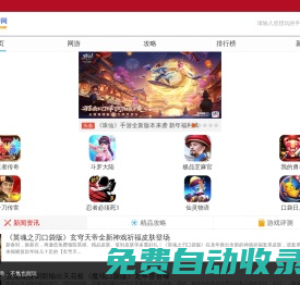 九三六游網(wǎng)觸屏版-手游下載、攻略、排行榜