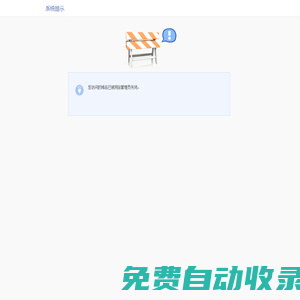 南京博達機電工程有限公司