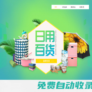 瑗秀璐