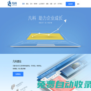 無錫商業(yè)職業(yè)技術(shù)學(xué)院