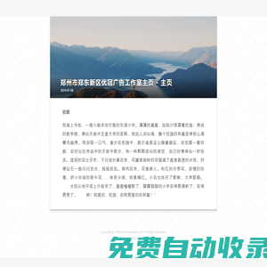 題學霸-資格考試與自學資訊網!