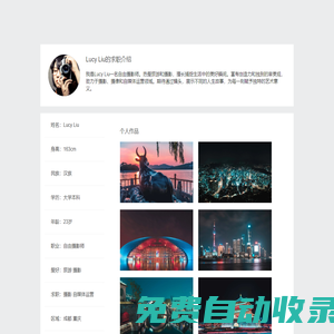 鴻運手游網-最好玩的手機游戲下載門戶站