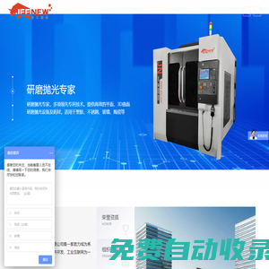 視覺檢測-數控打磨-深圳市捷牛智能裝備有限公司官網★