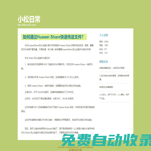 93軟件園-綠色軟件下載基地