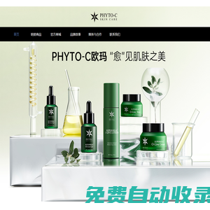 上海梵朵斯國際貿易有限公司
