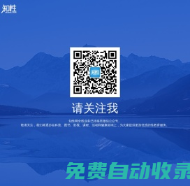 知性網(wǎng) - 專業(yè)性知識問答社區(qū)