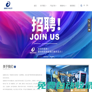 迪麗奇_衛浴廠家_不銹鋼水龍頭廠家_開平諾迪水暖器材有限公司