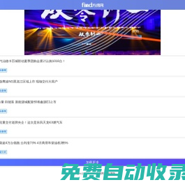 方得網??