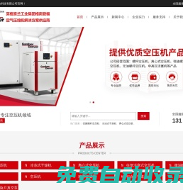 寧波添恒動力科技有限公司