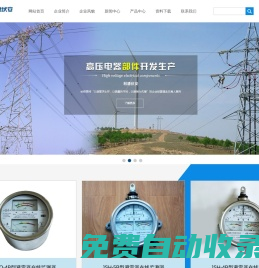 高壓電器-避雷器在線監測儀-常州利德伏安電氣有限公司