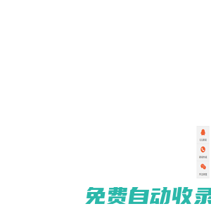 朗朗集團【官方】