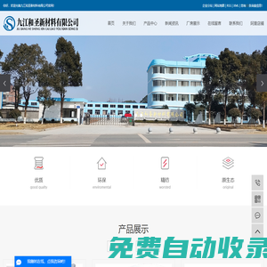 玻纖布廠家_玻璃纖維廠家_玻璃纖維布廠家-九江和圣新材料有限公司