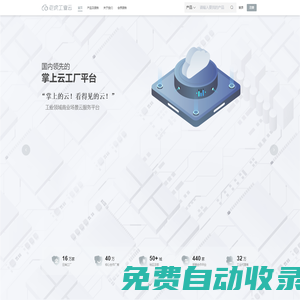 瀘州市紅十字會-瀘州市紅十字會