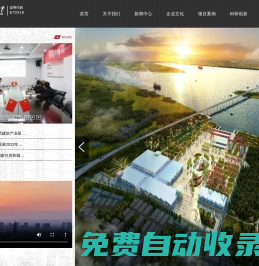 江蘇龍騰工程設(shè)計(jì)股份有限公司