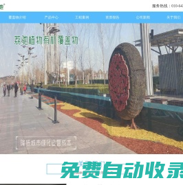 天津機(jī)床維修-主軸大修-機(jī)床修理改造-設(shè)備搬遷-天津藝仕機(jī)床