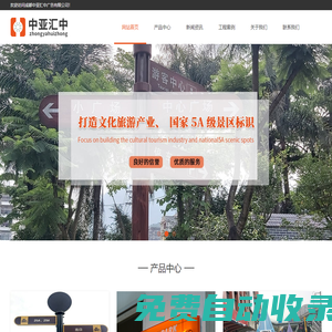 亞克力美陳設計制作安裝_導視標牌制作源頭工廠_亞克力飾品制作-中亞匯中亞克力源頭工廠
