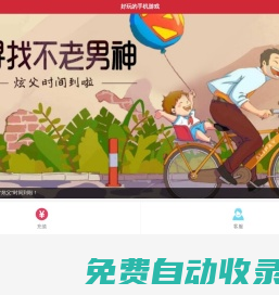 福州云頂網絡科技有限公司
