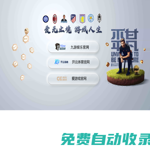 專業共享優質的經驗好文-錦鈺好文
