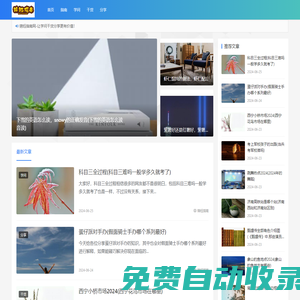 錦鈺指南-分享很多有價值的學問指南干貨