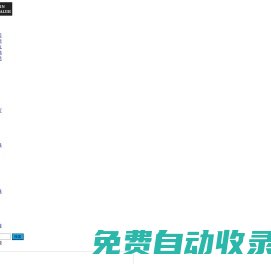 新財界-國內具有代表性的財經門戶