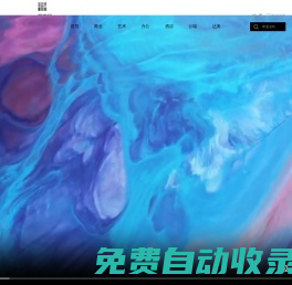 達美中心